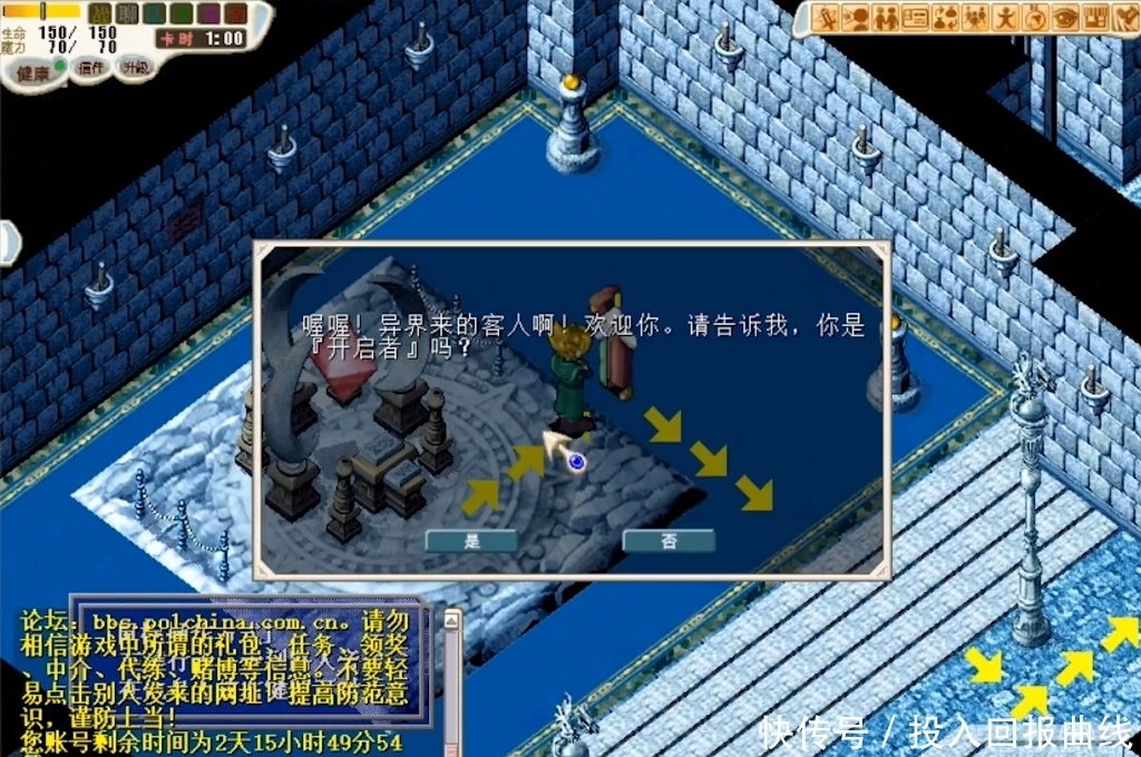 魔力宝贝为什么倒闭 魔力宝贝为什么倒闭