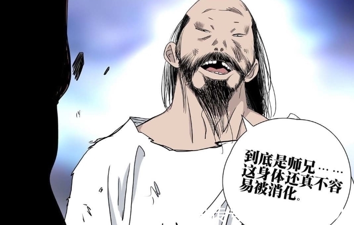 丹噬|一人之下:六库仙贼能否消化丹噬?结果让人意外!