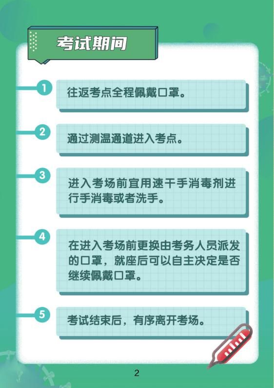 广州|广州高考如何安排？官方回应