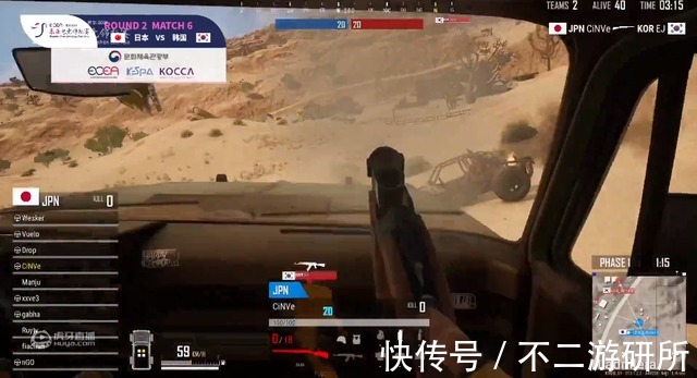 ECEA|ECEA第二日：五大项目中国全进决赛，PUBG保持全胜，Shanji立大功