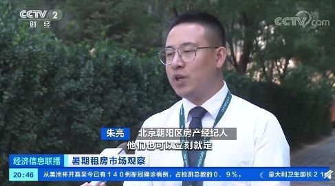 中国经济周刊|95后租房会为品质提高预算！预算6千，装修满意，7千的房子立刻就定