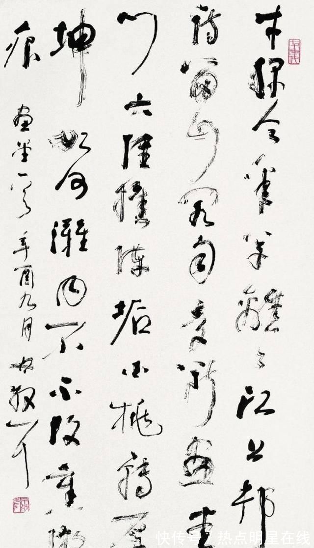 草圣@他六十岁才开始学习草书,擅长枯笔写草书,被称为当代“草圣”