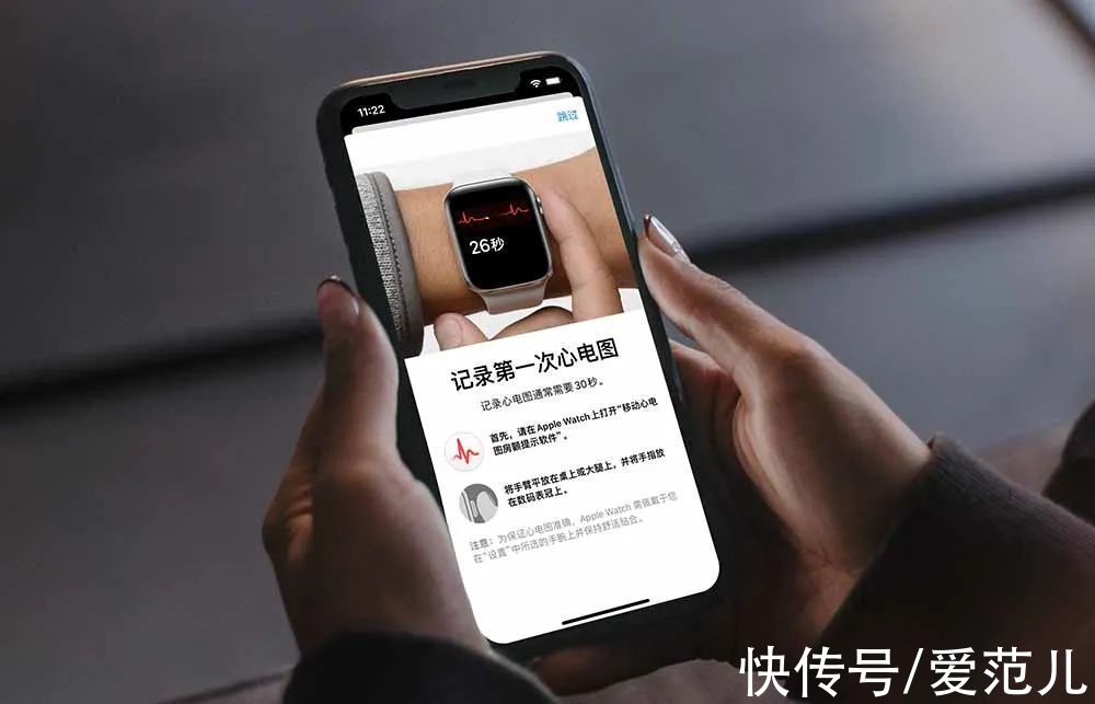 心电图|等了 3 年，国行版 Apple Watch 心电图功能终于来了