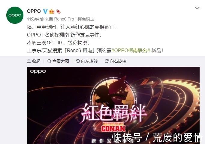 iqoo|二次元IP价值释放！大牌纷纷跨界联名，粉丝到底买不买账？