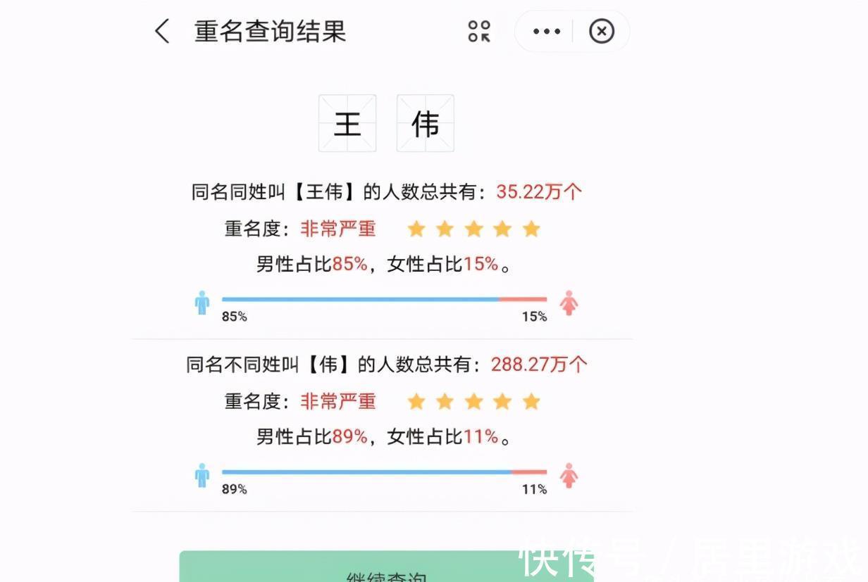 春秋战国|学生姓“黄”，老师上课拒绝点她的名字，网友表示自己也不敢叫