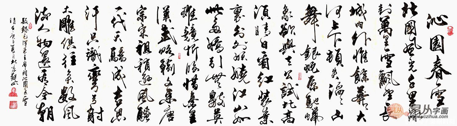 书法作品|客厅挂什么字画好?书法作品增强视觉美感