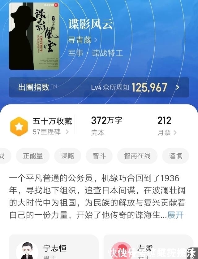 连载#起点唯一完结仍榜首的冷门经典小说,连载时是爆款,完结后被典藏