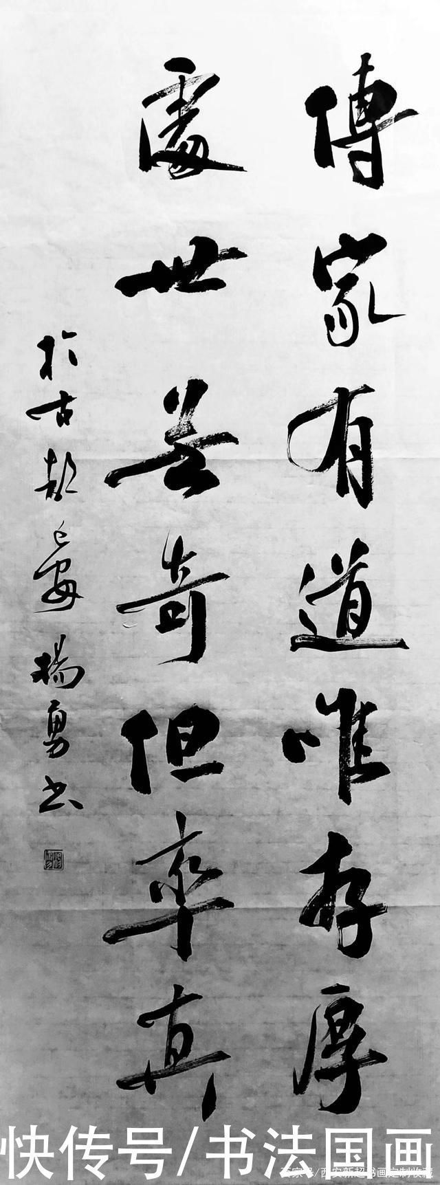 传家有道$高端书法对联定制《传家有道》,国画收藏《鸿运当头,源远流长》