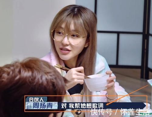 陈伟霆说一晚没看到周扬青,得知她和刘雨昕去干嘛,令人惊掉下巴