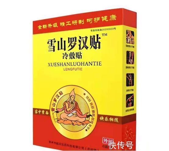 膝关节|四神煎治疗膝关节肿大积水,膝盖疼再也不用求医问药了