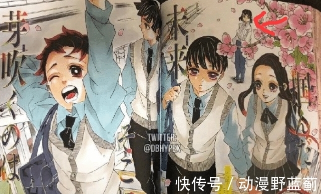 鬼灭之刃|鬼灭之刃205话:有谁注意到祢豆子女儿的名字?善逸求婚成功!