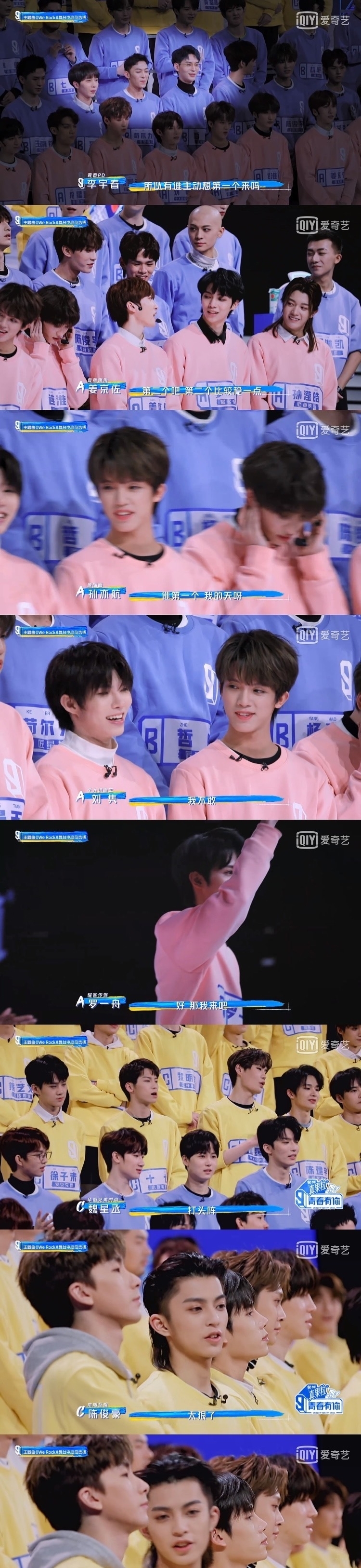 是路人看了也会感动的程度,罗一舟是太阳吧?感染着身边每一个人