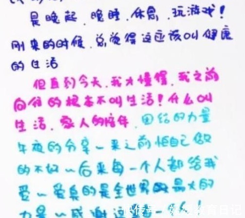 馄饨#浑圆可爱的“馄饨字体”火了,阅卷老师移不开眼睛,直呼萌化了