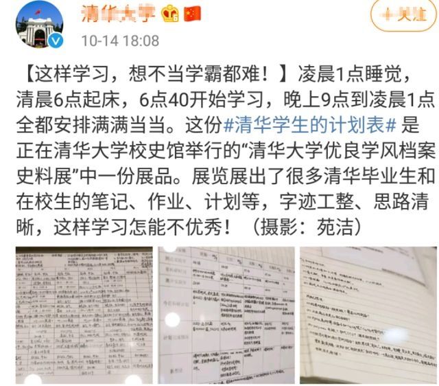 夫妻|难平衡事业与家庭的“打工人”夫妻，如何最有效培养出精英宝宝？