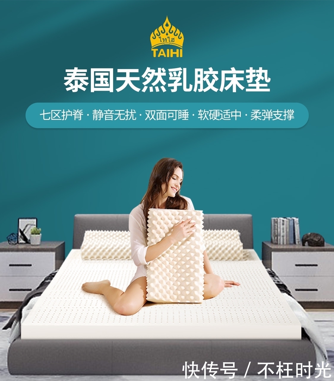 脊椎|好床垫好睡眠,让你睡好每一天!