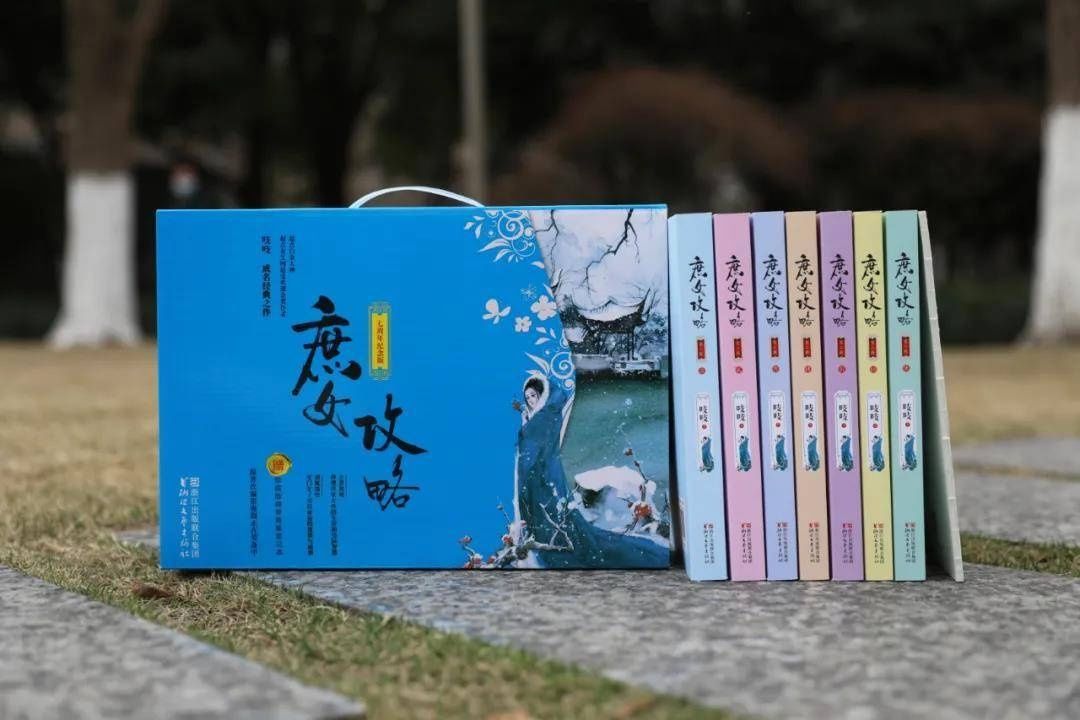 《锦心似玉》热播！原著粉戏称《庶女攻略》才是“女性职场攻略”