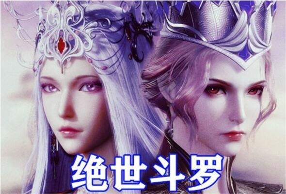 禀赋|斗罗大陆七怪成神,宁荣荣红级禀赋被神厌弃,马红俊因太懒错失一级神和香香