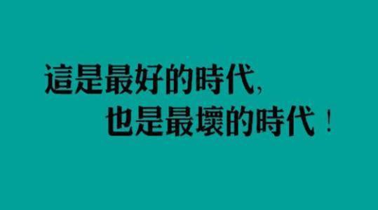 你是谁|资本的江湖：柳青与马云的江湖路