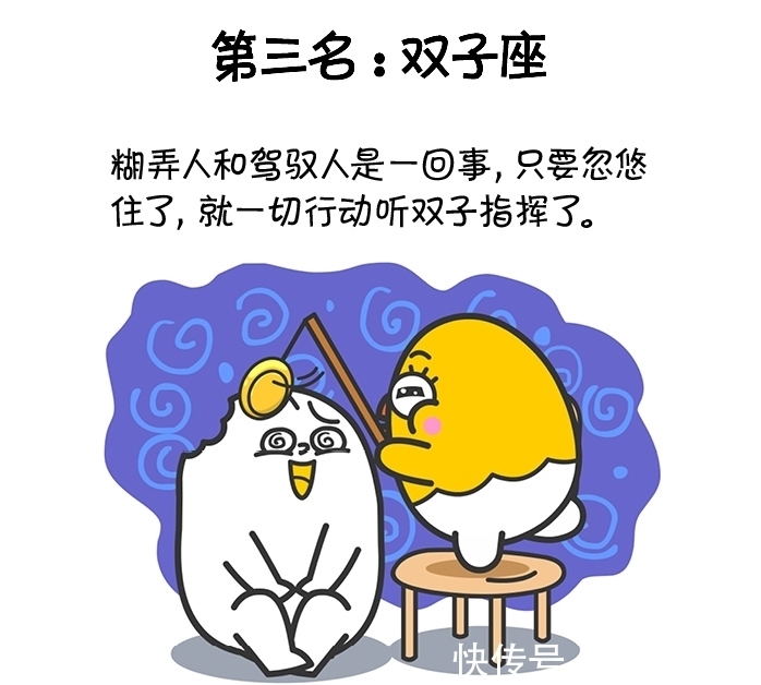 十二星座谁最会驾驭恋人