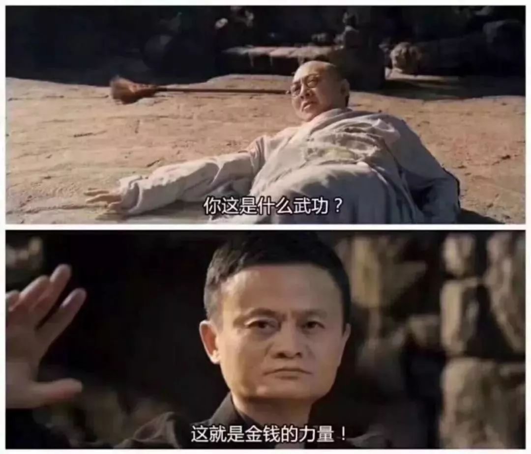 热词|双11消费热词考