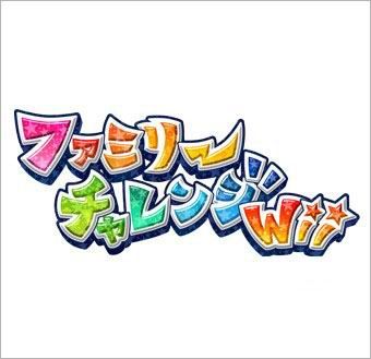 Wii跳舞毯