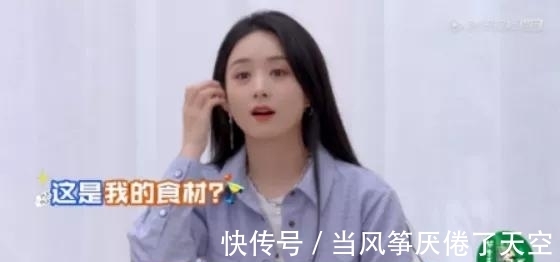 赵丽颖|赵丽颖离婚后的首秀，也没能拯救这个综艺的“七年之痒”！