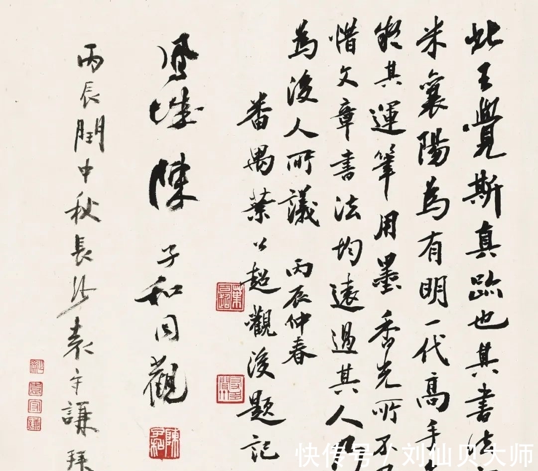 草书&2021西泠秋拍｜现释出！王铎存世最早年书法