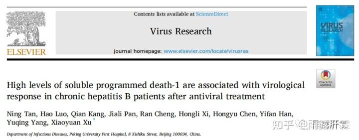 n慢乙肝患者核苷治疗的病毒学应答新指标：血清sPD-1水平