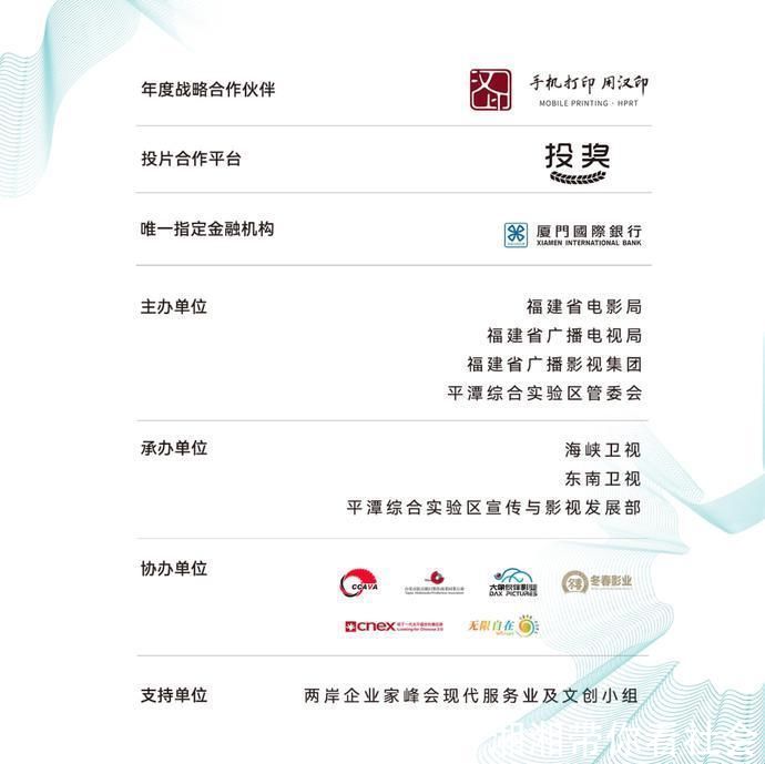 IM·2021|感谢所有来到IM的人
