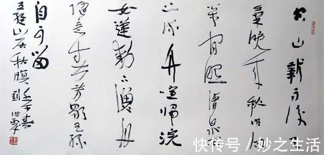 法度@书法大师刘洪彪被喷“书而不法”,专家:懒得搭理书法外行!