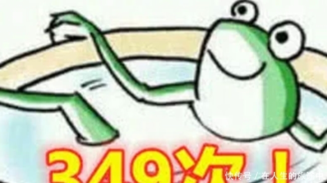 喜羊羊：我被煮过84次，沸羊羊：206次，他：看看我多淡定！