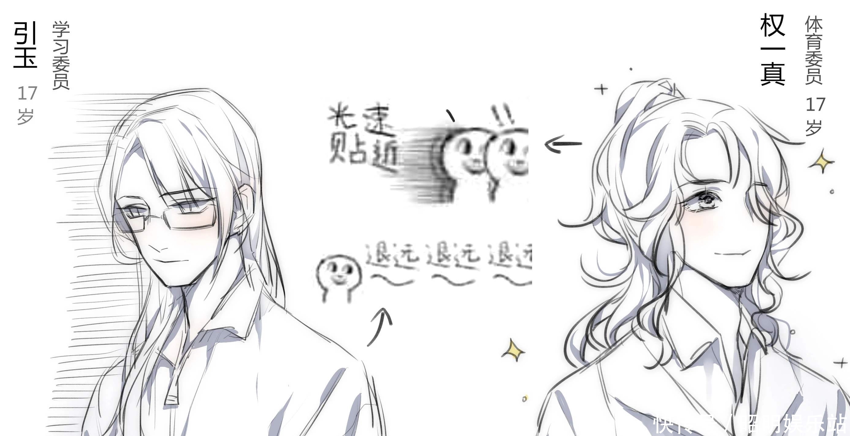 天官赐福|天官赐福：花城的属下，权一真的师兄，他就是前任西方武神引玉！