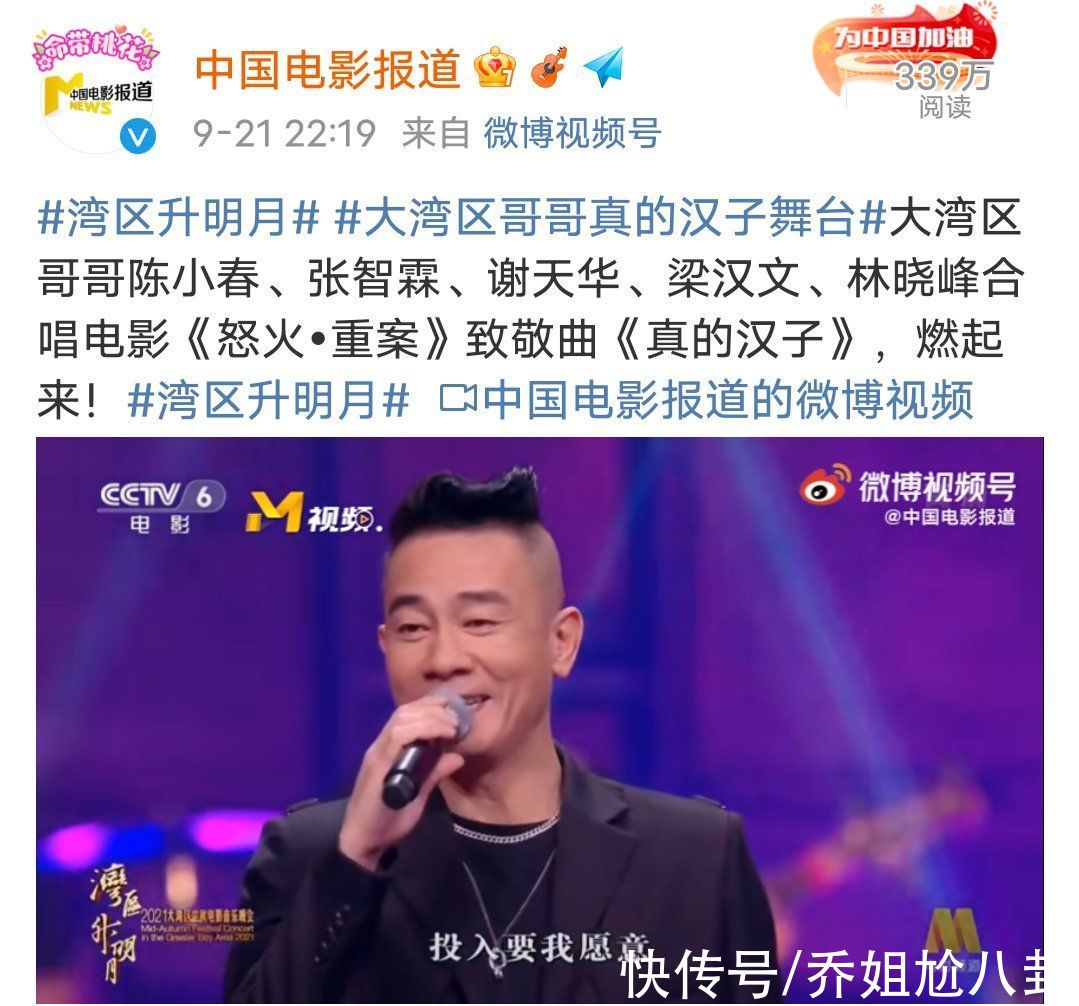 李云迪|《披荊斬棘的哥哥》才播了六期，他們就被央視安排“出道”了