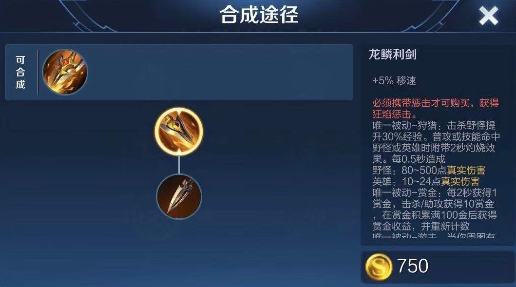 王者|王者荣耀：亚瑟首件装备出啥？新手黑切，钻石鞋子，国服出它发育快30％
