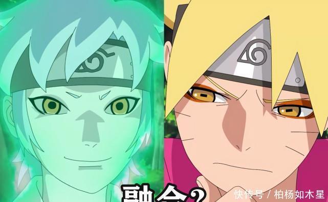 探讨|博人学习仙术后,与巳月进行探讨,龙地洞与妙木山的仙术将融合!