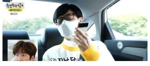 刘在锡打电话想借钱...李光洙“我帐户0元”荒唐藉口推託气到大神