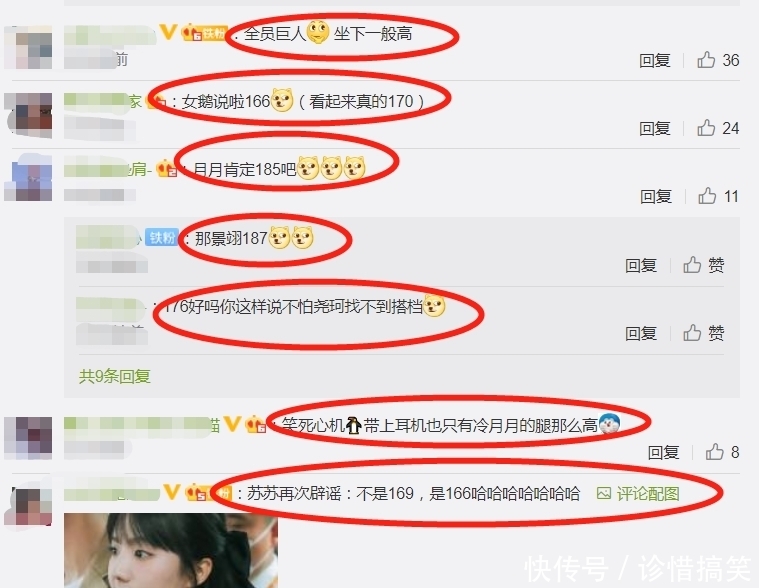 苏晓彤|《御赐小仵作》直播扫楼,楚瑜CP营业,苏晓彤身高让人看愣了