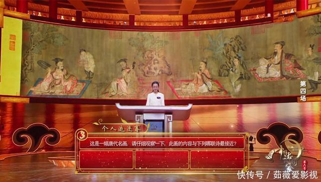 出题被指不专业,评论被骂没水平,诗词大会和康震咋面对这届观众