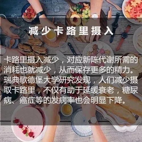  好处|新长寿秘诀公开，高质量睡眠仅排第9，排第一的居然是...