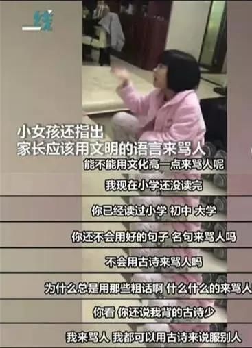 “爸，骂我请用古诗词”，被古诗喂大的孩子，气质绝非一般