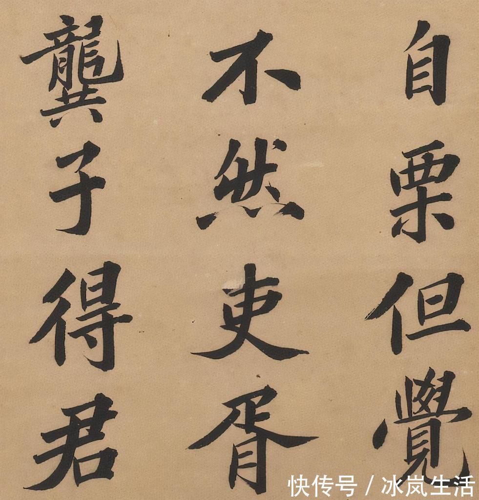 虎门销烟$林则徐书法欣赏:小楷尤其漂亮,有唐人书法的风格特点