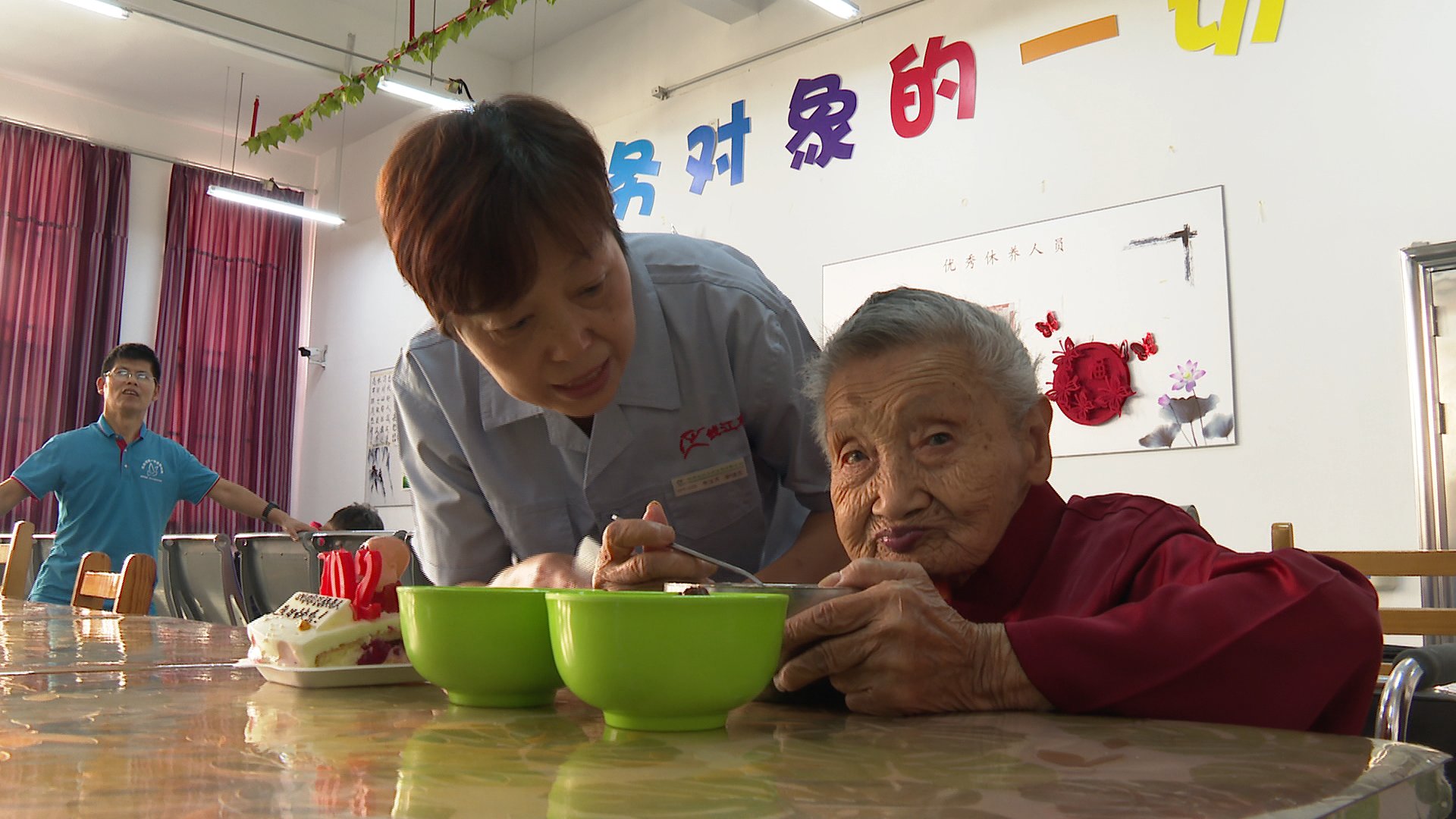 福利院|五代护工的传承相守，余杭老人度过自己102岁生日