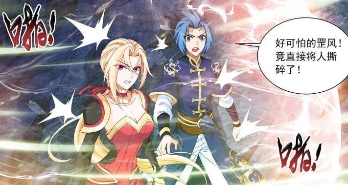 林动#萧炎和林动是牧尘的大恩人?没有他们,大千世界必将被毁灭!