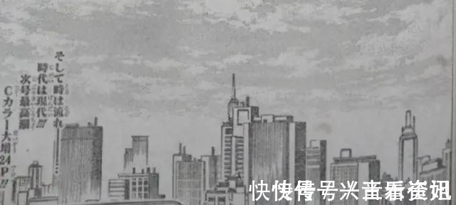 小葵|鬼滅之刃204話情報鬼殺隊正式解散,大團圓結局后故事來到現代