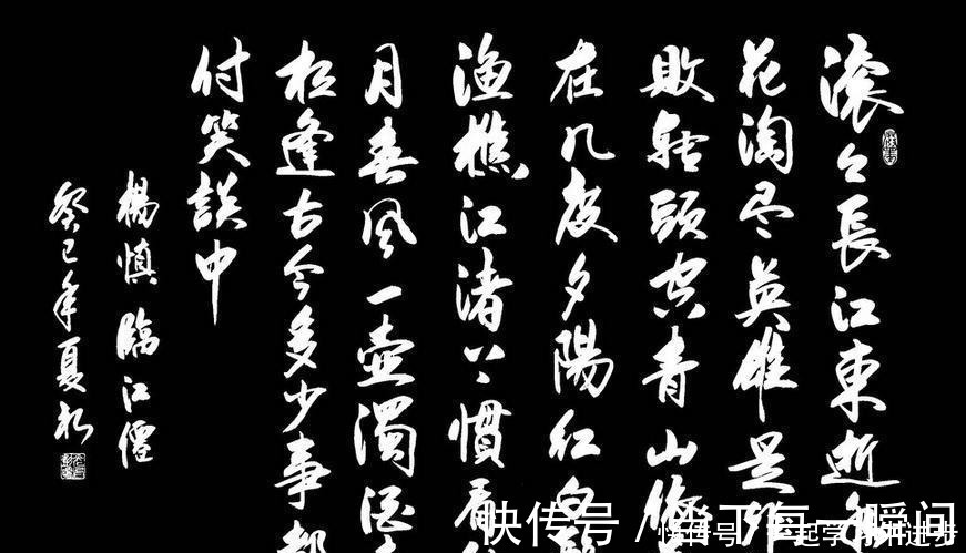 爱美食@“滚滚长江东逝水”,如此悲壮的千古名句,竟出自他之手
