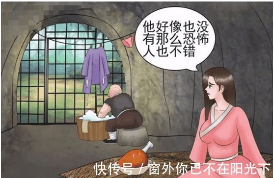 |搞笑漫画 男子整容变帅哥, 若雪见了却默默流泪……