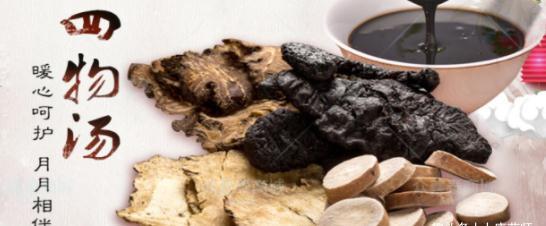 四物汤|千古补血第一良方！简单4味药，气血双补，美容养颜，做冻龄女神