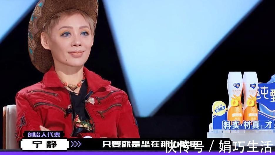 邓超宁静参加《创造4》原因大曝光,一个为葆青春,一个为看表演,太儿戏了