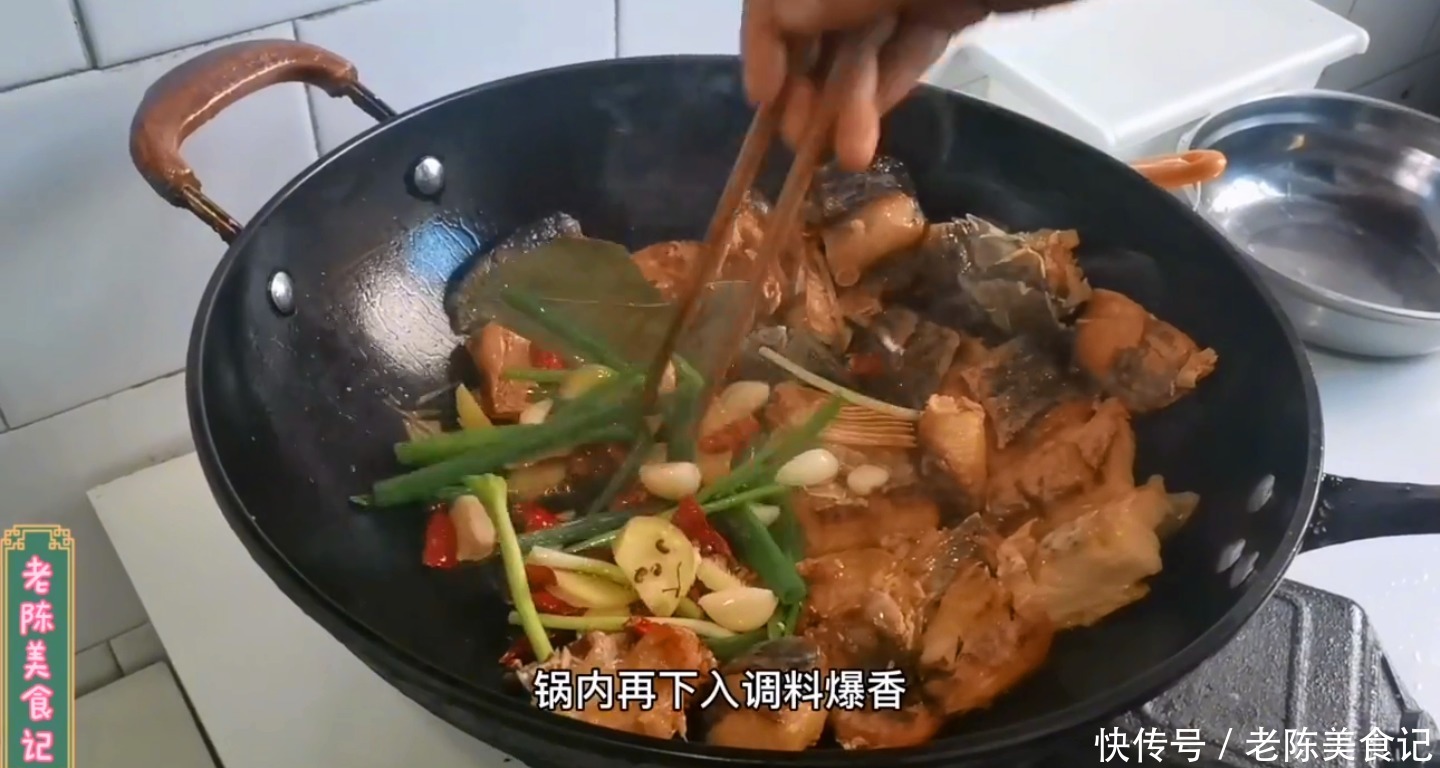 做咸鱼老陈最在行,美味绝不输酒店,你看值得收藏吗