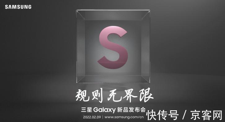 xy|三星Galaxy新品发布会今晚召开 新一代Galaxy旗舰将登场
